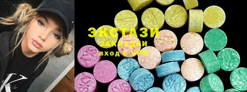 KRAKEN как зайти  Усть-Катав  Ecstasy MDMA 