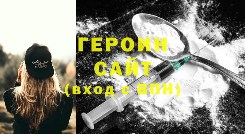 мориарти формула  kraken tor  Усть-Катав  где можно купить   ГЕРОИН Heroin 