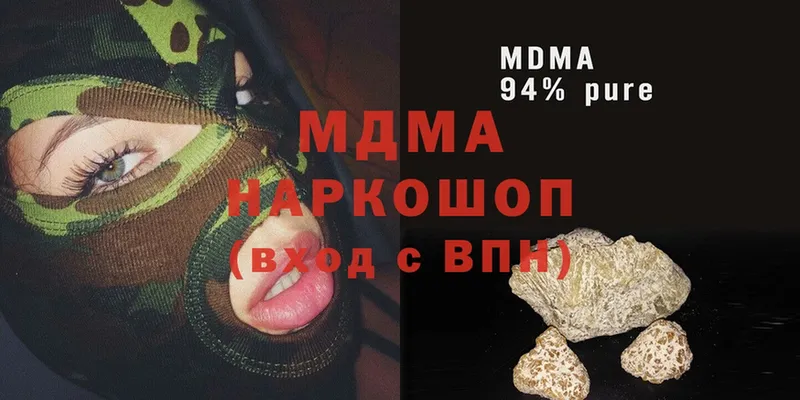 МДМА кристаллы  OMG как войти  Усть-Катав 