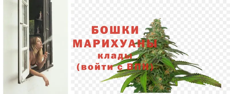 Каннабис LSD WEED  нарко площадка формула  Усть-Катав  купить наркоту 